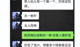 吃瓜炸裂聊天记录视频 166run 今日吃瓜是哪个app,揭秘热门聊天记录视频背后的神秘APP